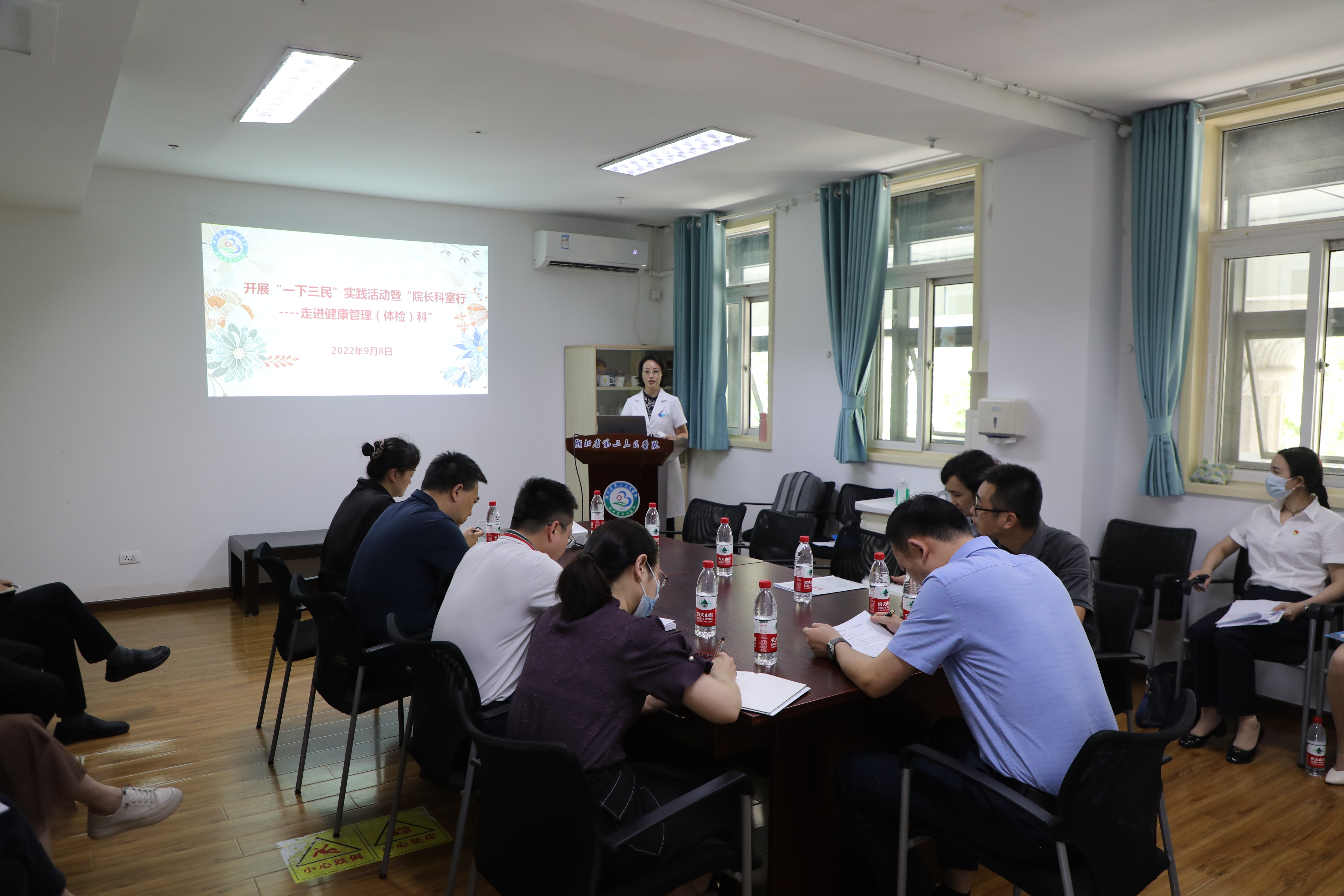 【下基层 察民情 解民忧 暖民心】打造亮点特色 强化拓展市场——院长科室行走进健康管理（体检）科