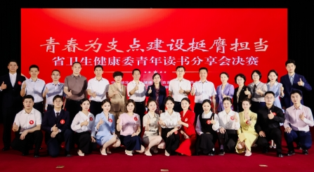 【喜报】我院护士彭思怡在湖北省卫生健康委举办的青年读书分享会演讲比赛中荣获二等奖